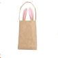 Ears Design shopping bags small picture